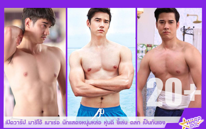 Mario-Maurer-profile