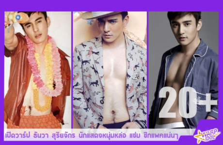 thanwa-than-profile