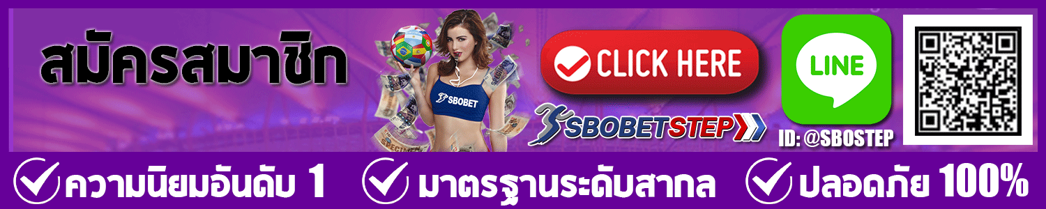 wid-sbostep-s