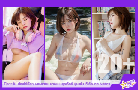Kaijeaw-Rin-KJR-Profile