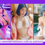 Mew-Oei-MMO-Profile
