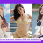 PS-Puripang-PP-Profile