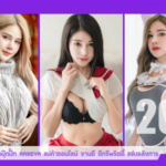 Pookpikq-PP-Profile