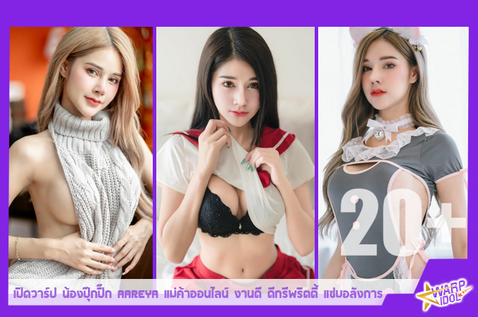 Pookpikq-PP-Profile