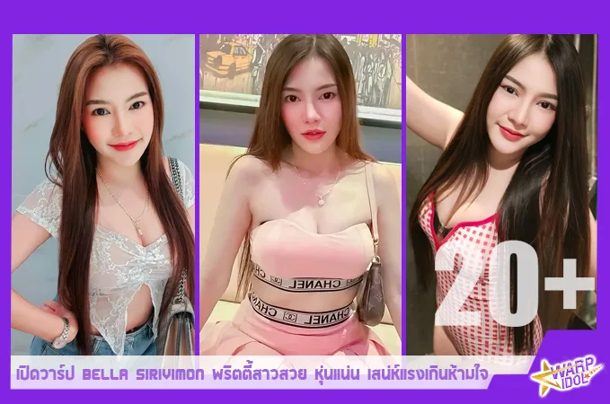 Warpidol-Bella-Sirivimon-BS-Profile