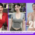 Warpidol-Janjira-Monthong-JM-Profile