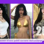Warpidol-Mzxnqw-MZ-Profile