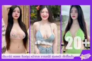 Warpidol-Peanglapass-Sinkanaphat-AOM-Profile