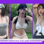 Warpidol-bunniennami-NM-Profile