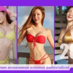 Warpidol-Missiskiiss-Tiingtiing-MT-Profile