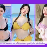 Warpidol-Sanruthai-SaeMeng-SS-Profile