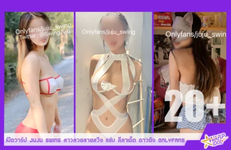 Warpidol-Juju-Swing-JJ-Profile