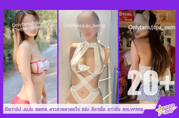 Warpidol-Juju-Swing-JJ-Profile