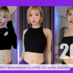 WARPIDOL---IAM-MONABABY-Profile