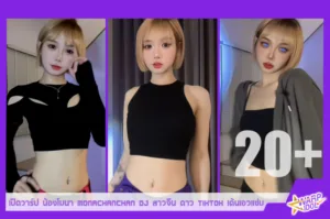 WARPIDOL---IAM-MONABABY-Profile