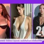 Warpidol-Jisamss-JS-Profile