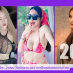 Warpidol-Mon-Day-areerat-ratchakwan-JS-Profile