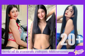 Warpidol-Arisanampad-AP-Profile