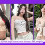 Warpidol-Niniee-NN-Profile