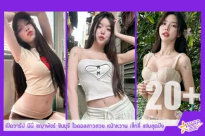 Warpidol-Niniee-NN-Profile