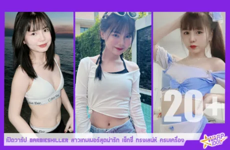 Warpidol-Natties-BarbiesKiller-JS-Profile