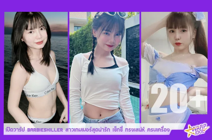 Warpidol-Natties-BarbiesKiller-JS-Profile