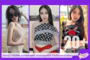 Warpidol-Pimnara-Kittiwongwan-PK-Profile