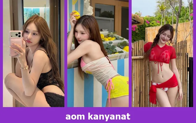 เปิดวาร์ป aom kanyanat - warpidol