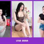 เปิดวาร์ป เกด ดดด - warpidol