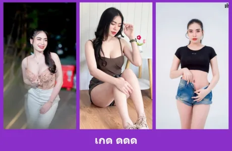 เปิดวาร์ป เกด ดดด - warpidol