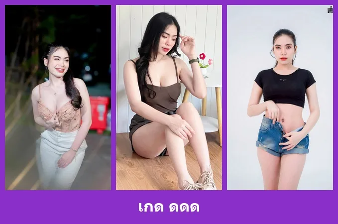 เปิดวาร์ป เกด ดดด - warpidol