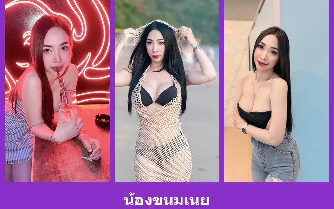 เปิดวาร์ป น้องขนมเนย - warpidol