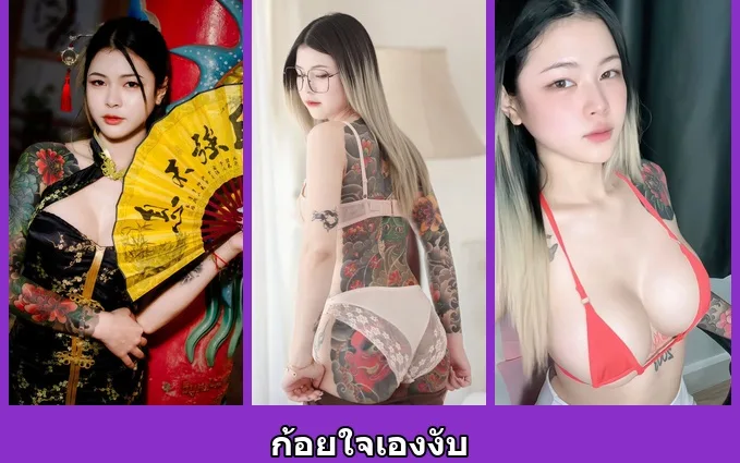 เปิดวาร์ป ก้อยใจเองงับ - warpidol