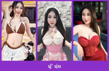 เปิดวาร์ป นู๋' นุ่น - warpidol