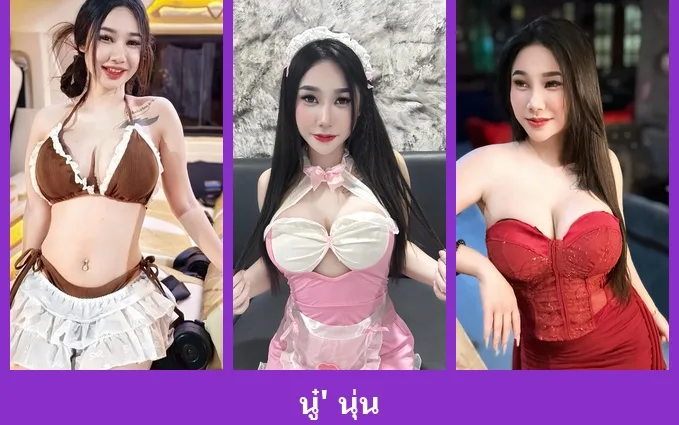 เปิดวาร์ป นู๋' นุ่น - warpidol