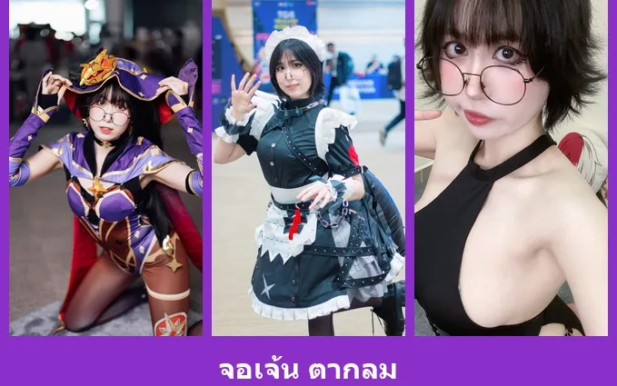 เปิดวาร์ป จอเจ้น ตากลม - warpidol