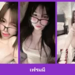 เปิดวาร์ป เฟรมมี่ - warpidol