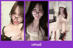 เปิดวาร์ป เฟรมมี่ - warpidol
