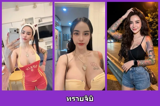 เปิดวาร์ป ทรายจิบิ - warpidol