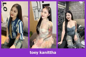 เปิดวาร์ป toey kanittha - warpidol