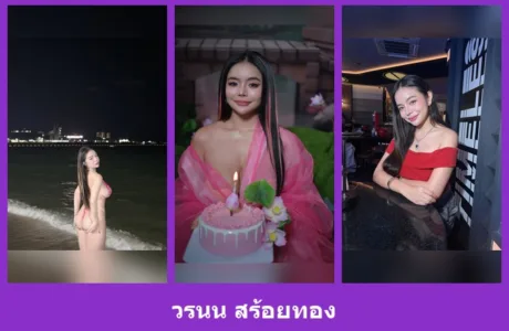 เปิดวาร์ป วรนน สร้อยทอง - warpidol
