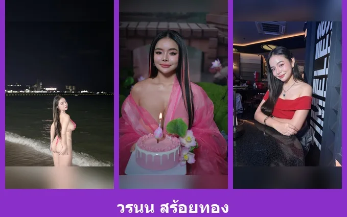 เปิดวาร์ป วรนน สร้อยทอง - warpidol