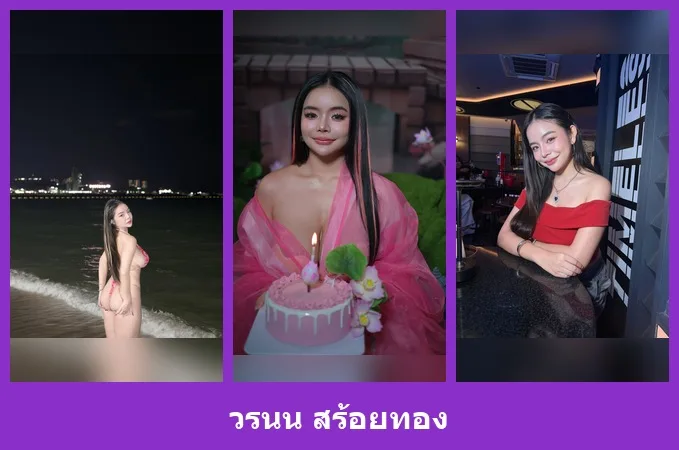 เปิดวาร์ป วรนน สร้อยทอง - warpidol