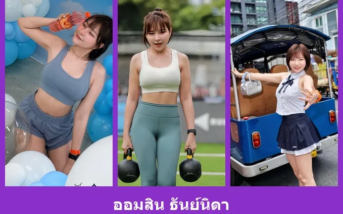 เปิดวาร์ป ออมสิน ธันย์นิดา - warpidol