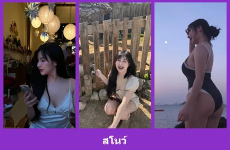 เปิดวาร์ป สโนว์ - warpidol