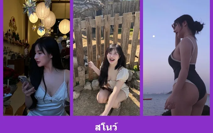 เปิดวาร์ป สโนว์ - warpidol
